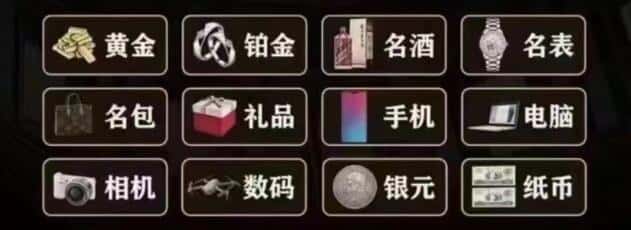 广元回收烟酒