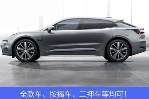 广元诚信按揭车抵押