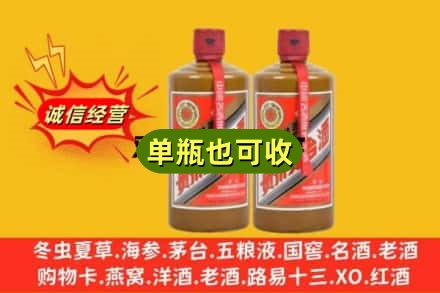 广元诚信回收精品茅台